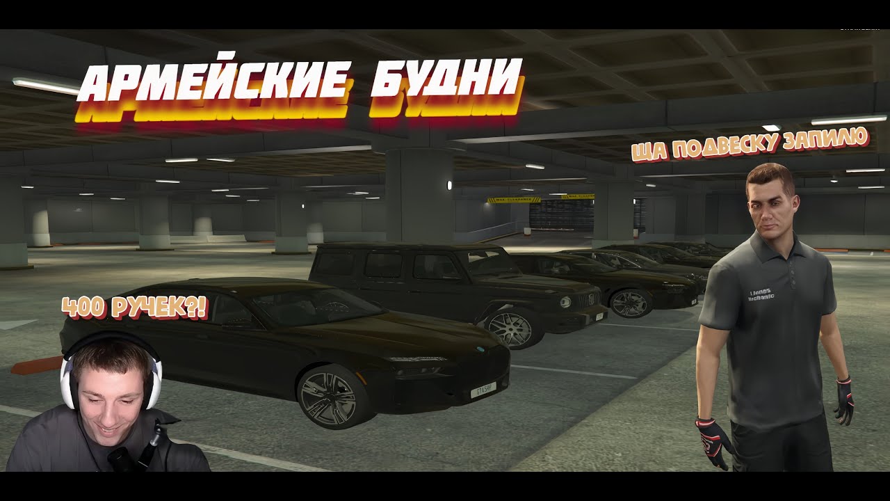 СЛОМАЛИ ТАЧКУ!?400 РУЧЕК!!!