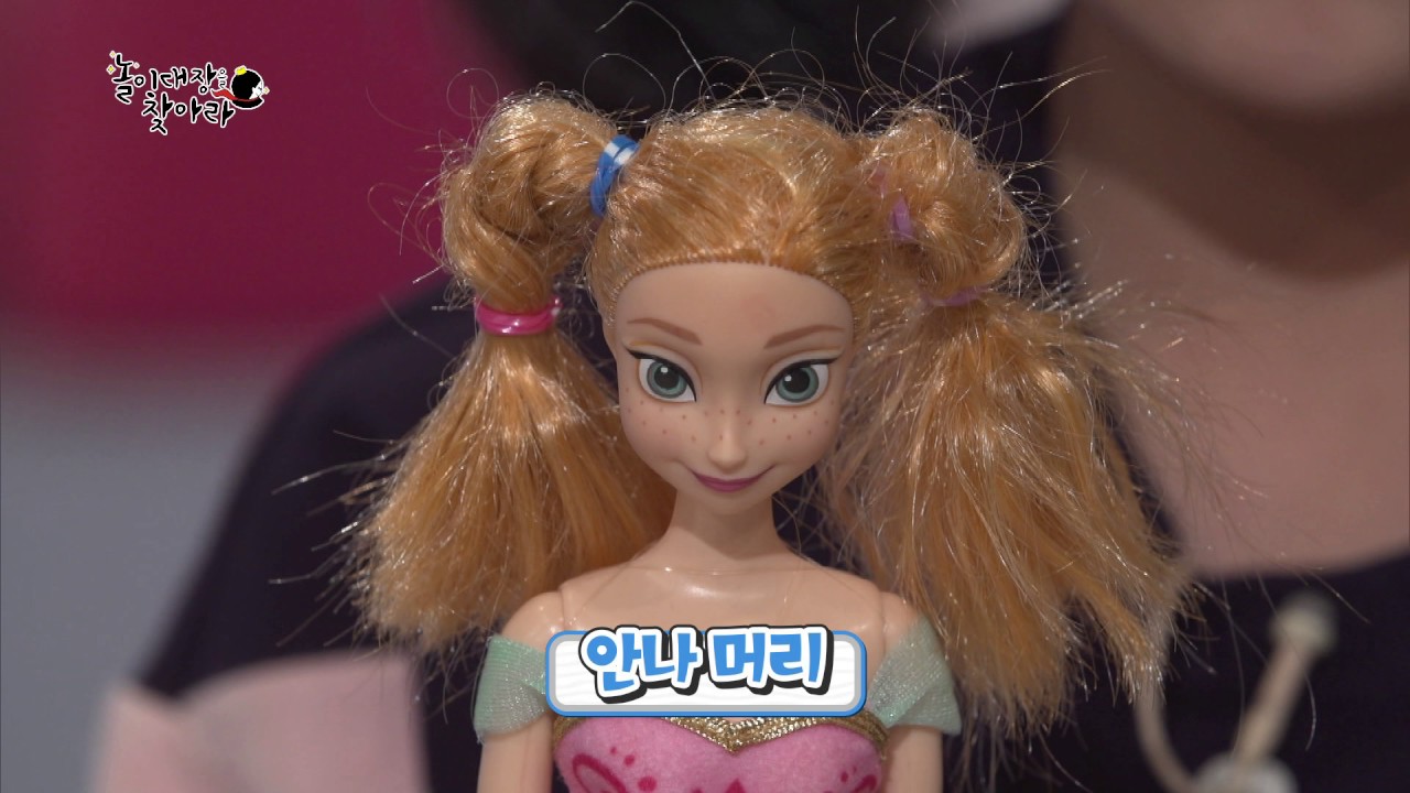 놀이대장을 찾아라 - 땋기놀이 20170202