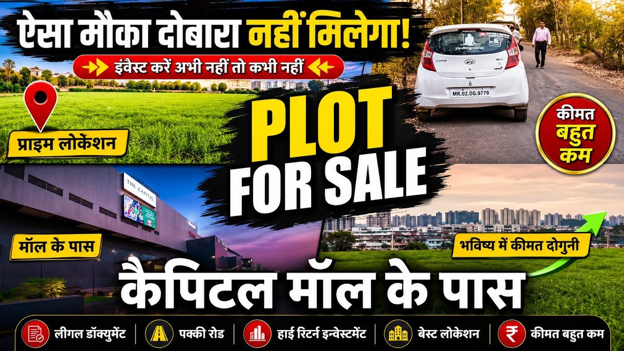 22 GUNTHA PLOT SALE IN NALASOPARA WEST  || PLOT SALE IN NEAR BY STATION #realestate