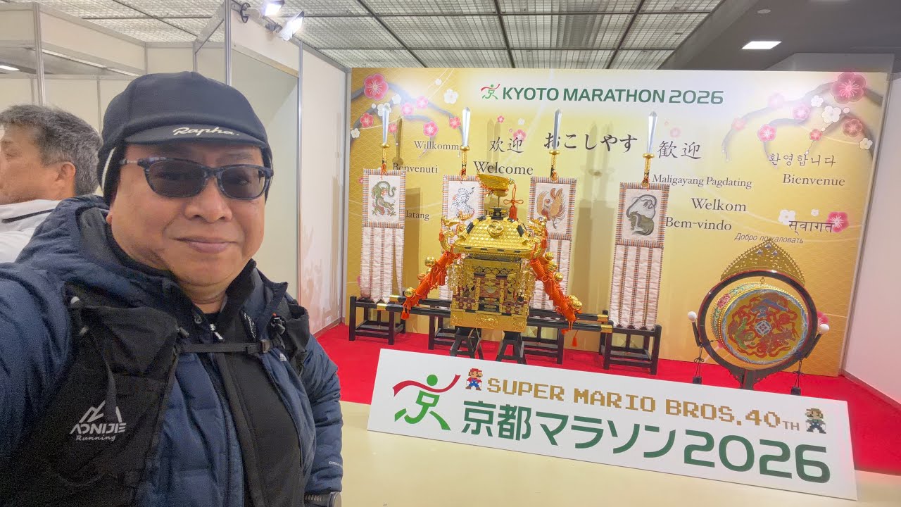 Japan Run Kyoto Marathon Expo 2026
