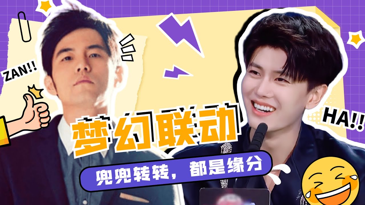 任嘉倫：我和偶像周傑倫之間的緣分，全靠我主動啊！