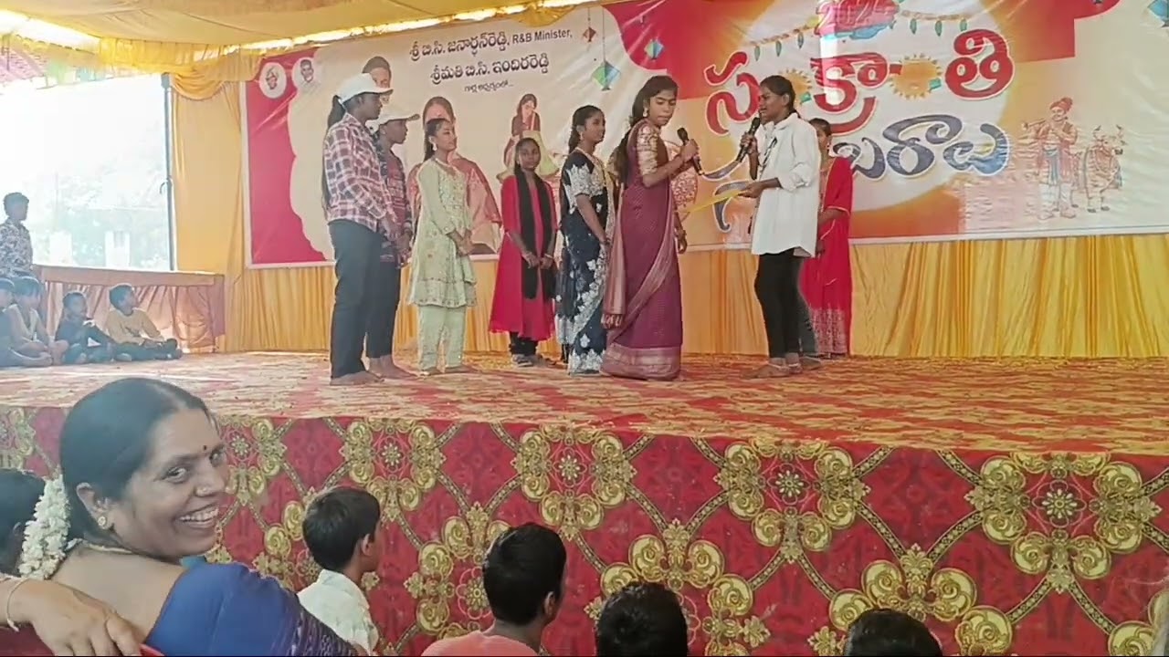 Skit for childrens సంక్రాంతి సంబరాలు in banaganapalle