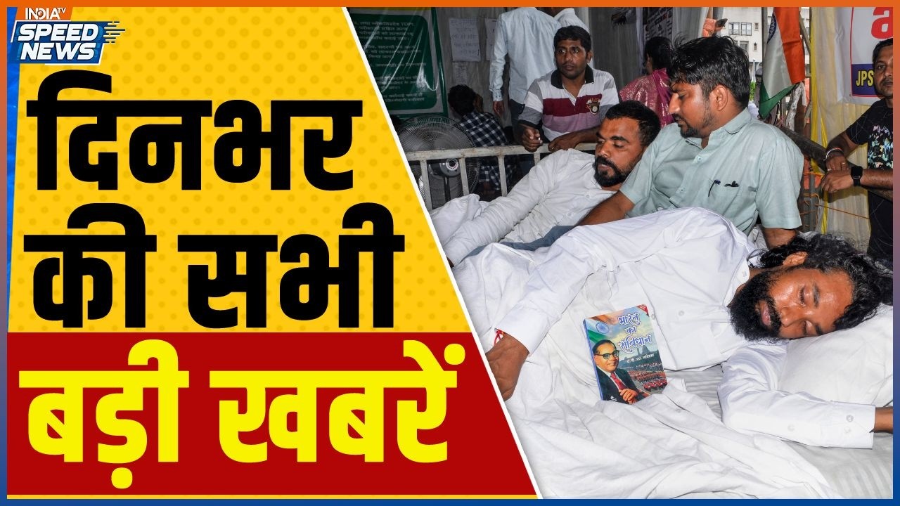 Ranchi Student Government Talks | Jharkhand Student Protest | JPSC | CM Suvendu on Mamata | India TV