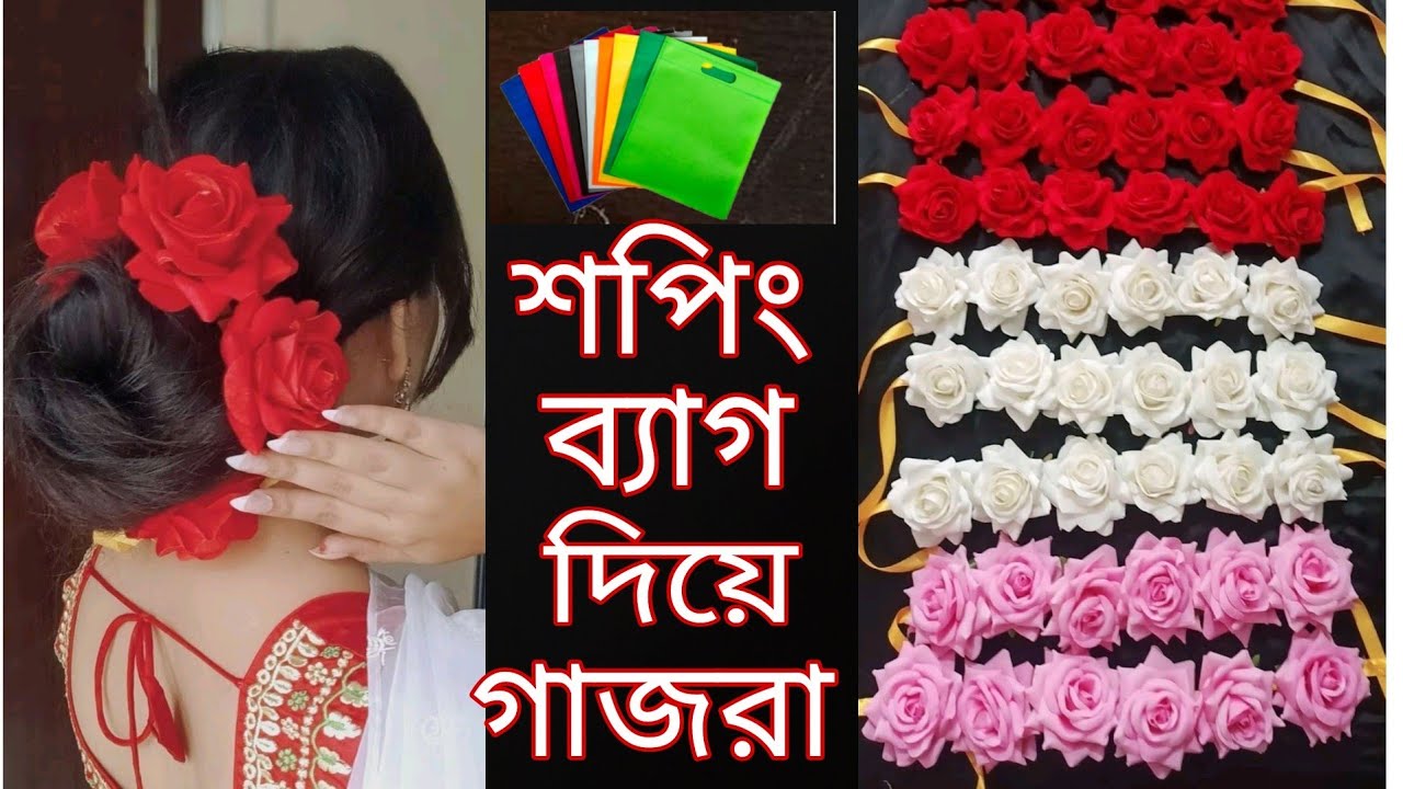 Rose gajra making by shopping bag|cloth bag diye gajra banano|শপিং ব্যাগ দিয়ে গাজরা|Khadija's craft