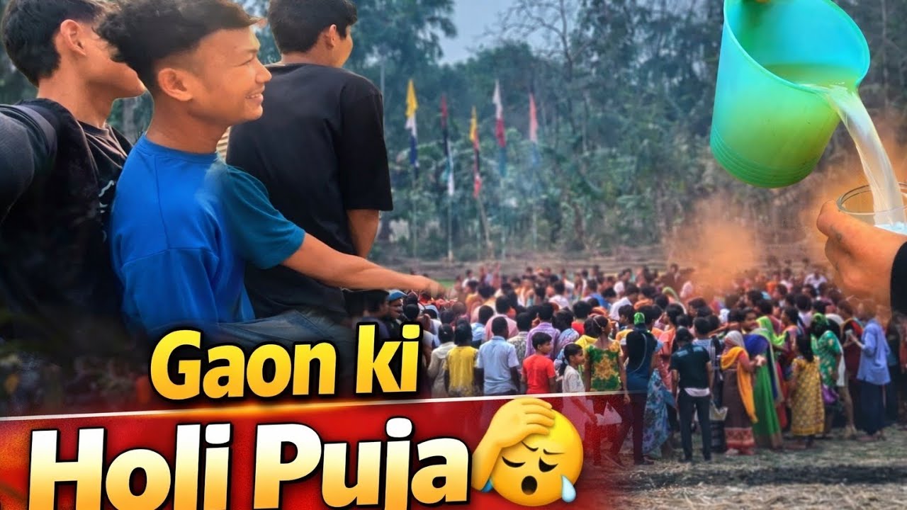 HAMARI GAON KI HOLI PUJA DEKHNE kO GAYA THA ITNA DARU PILA DIYA NA😱🥺 ...ASSAM VLOGS