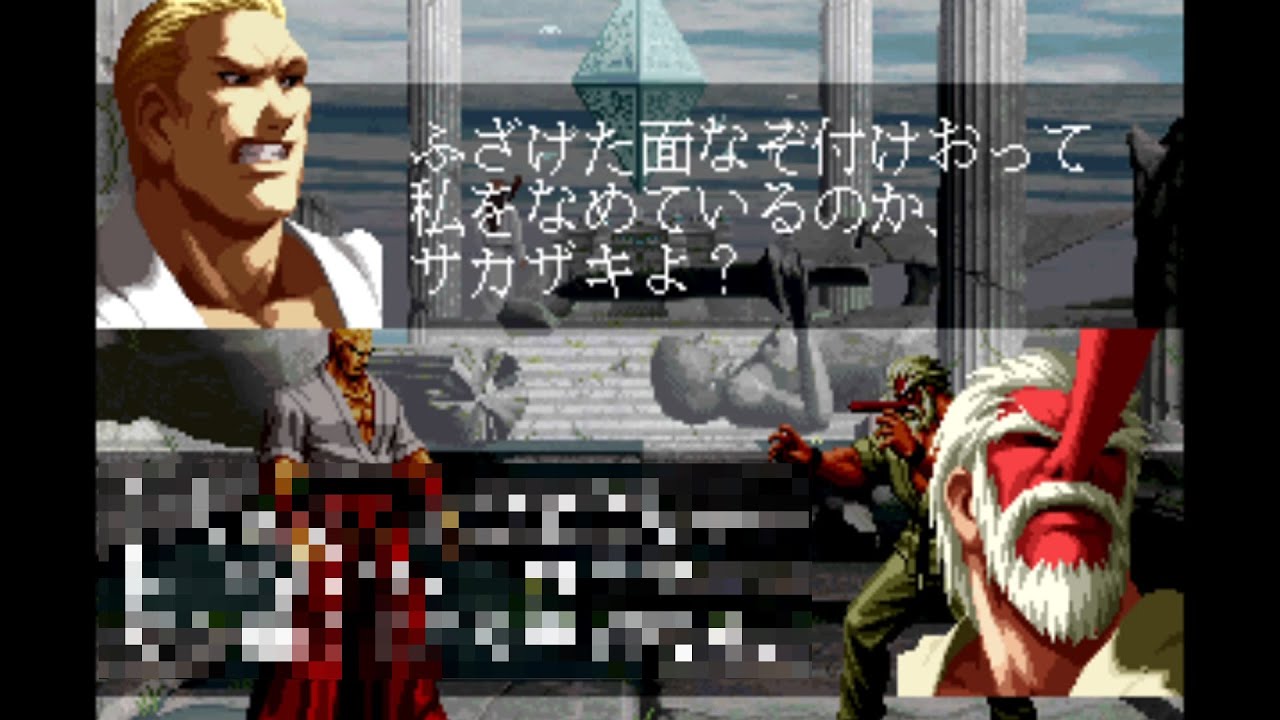 【SVC】舐められるギース・ハワードの 全掛け合い集 - SNK vs. CAPCOM CHAOS Gsses Howard All Special Intros Collection