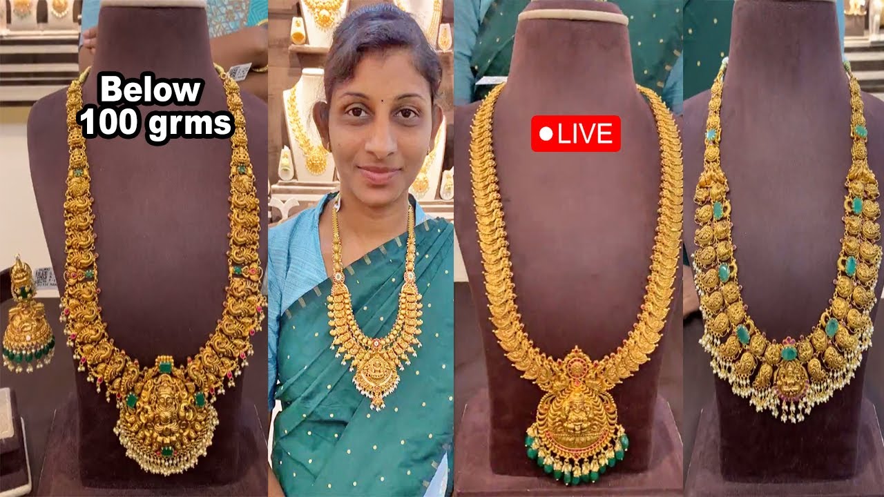 Light Weight Gold Jewellery below 100 grams with Weights by SLSJ Khammam @brideessentials
