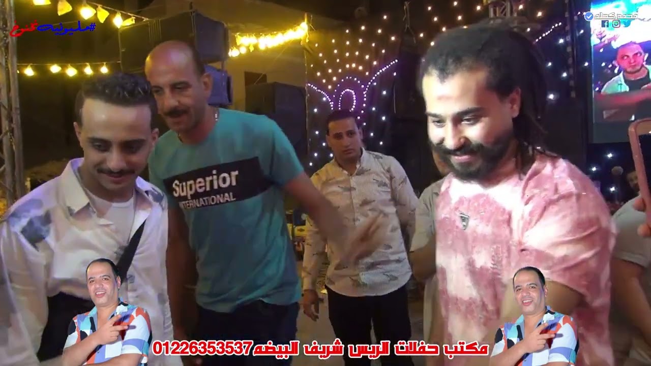 النجم سمسم القائد والموسيقار عزت علام مليونيه صبحي نخنوخ مكتب حفلات الريس شريف البيضه كحله