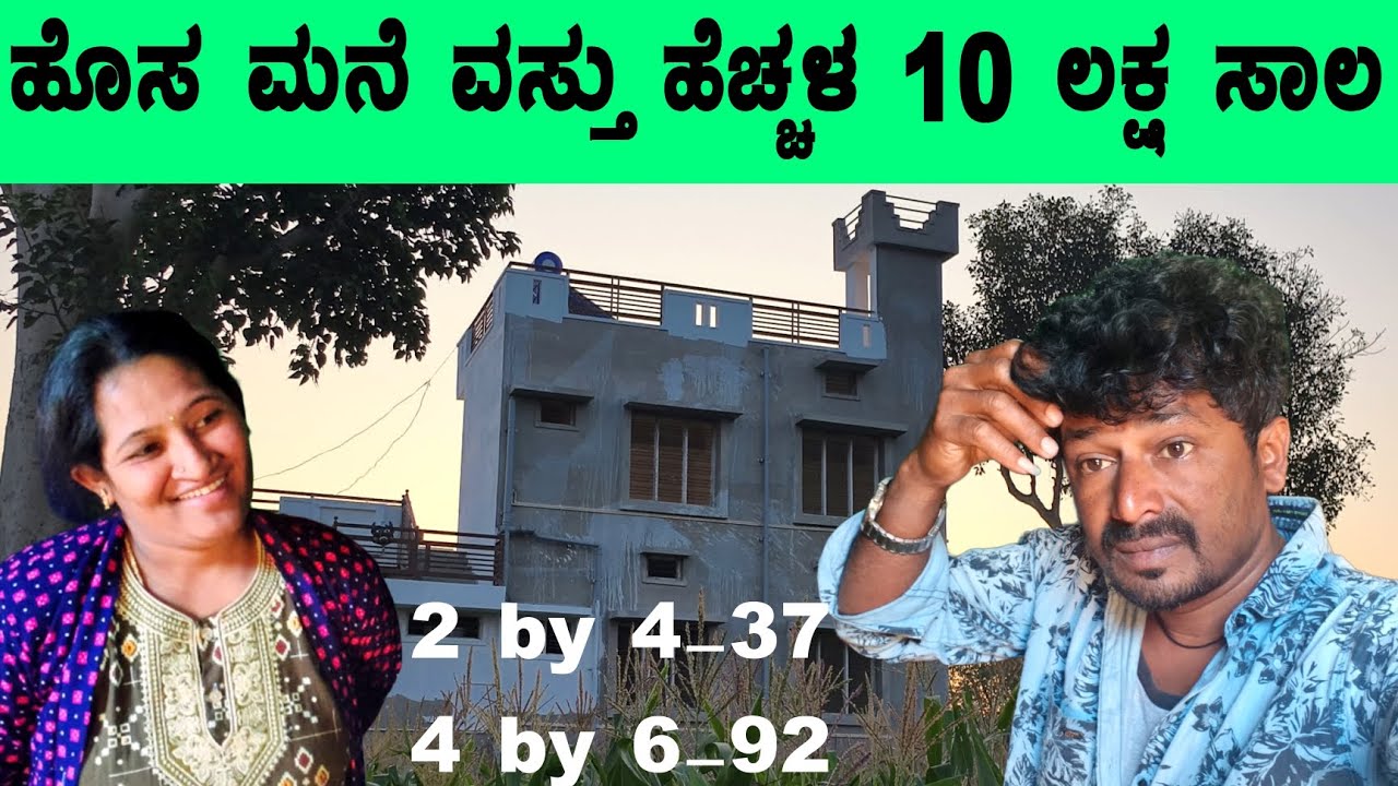 ನನಗೆ ದುಡ್ಡಿನ ಚಿಂತೆಯಾಗಿದೆ ಆದರೆ ನನ್ನ ಹೆಂಡತಿಯ ರಿಯಾಕ್ಷನ್ ನೋಡಿ ,💵🤣🙏 #sakkarenadukempa #ಈರೇಗೌಡನಕೊಪ್ಪಲುಕೆಂಪ