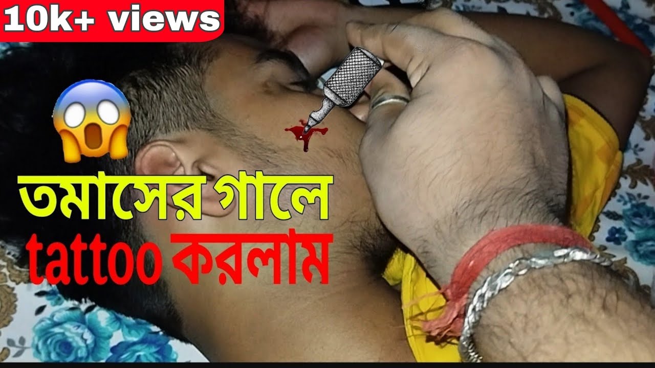 তমাসের কান্ড! হাসতে হাসতে পেট ব্যথা 😂 | Funny Vlog with Tomas