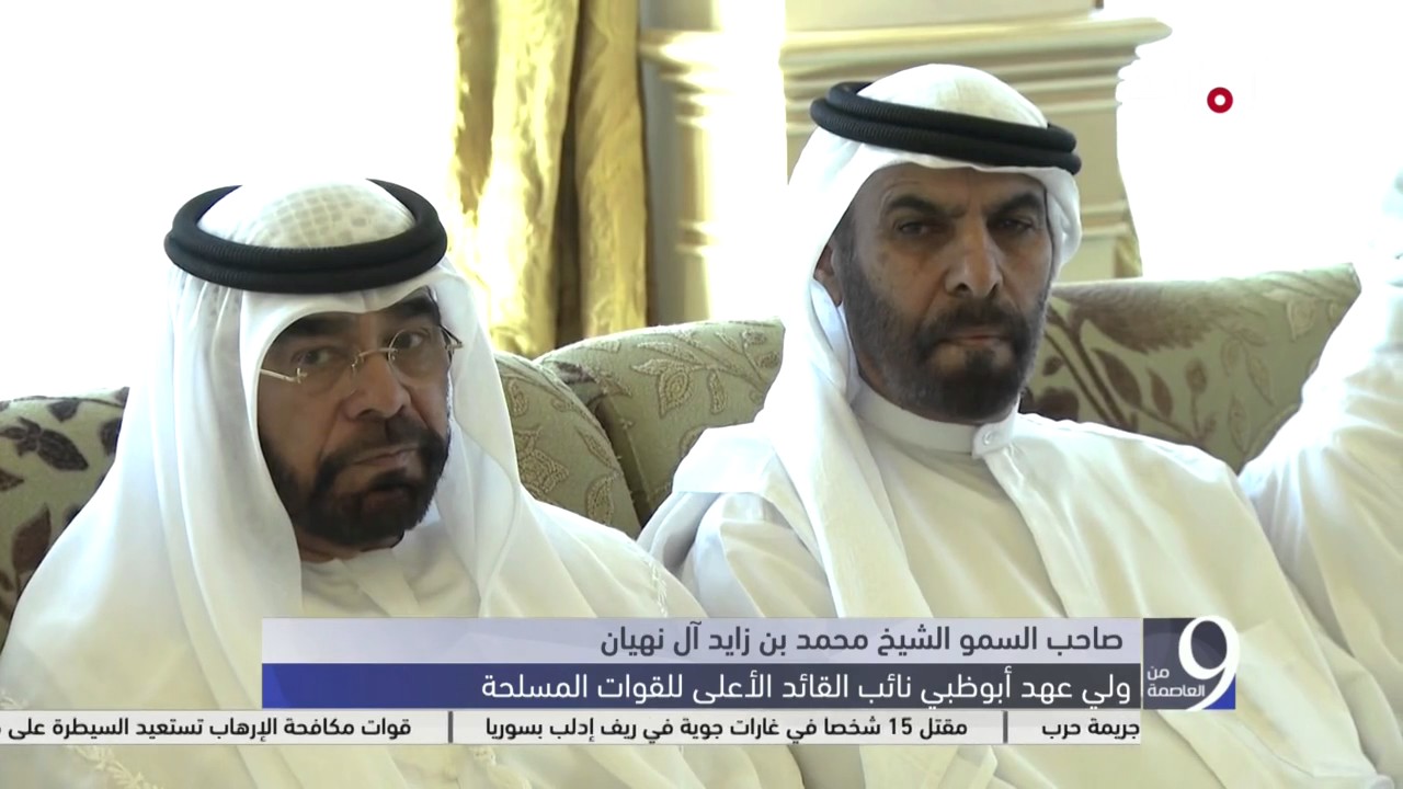 مبادرة مجموعة 