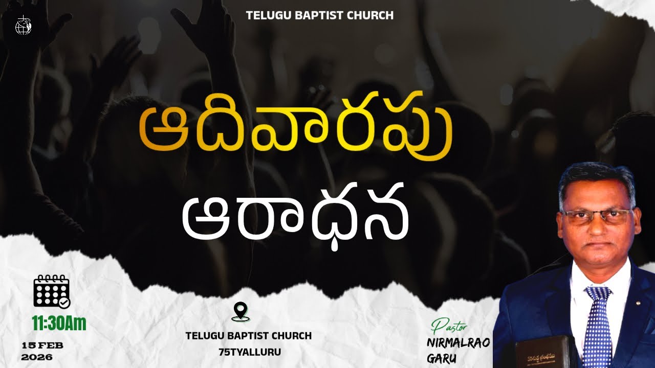 15/02/2026 # FIRST SUNDAY WORSHIP # MSG BY REV SOWPATI NIRMALRAO GARU #LIVE #livestream