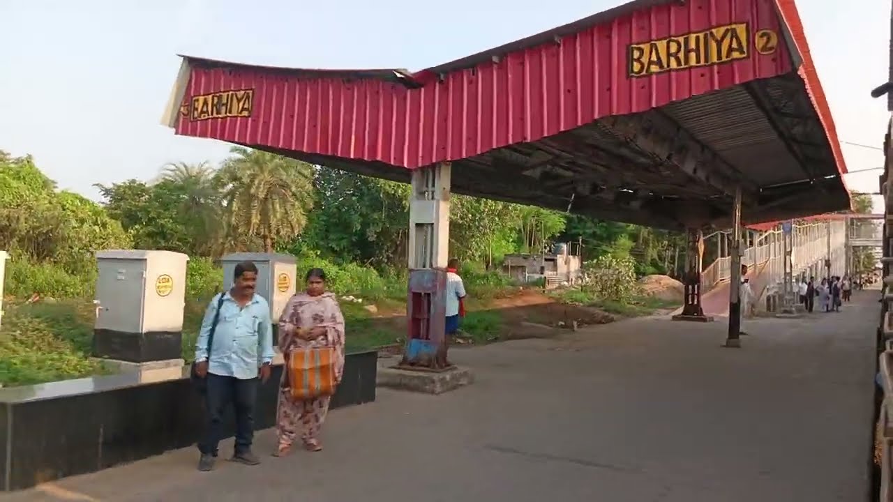 बड़हिया रेलवे स्टेशन 