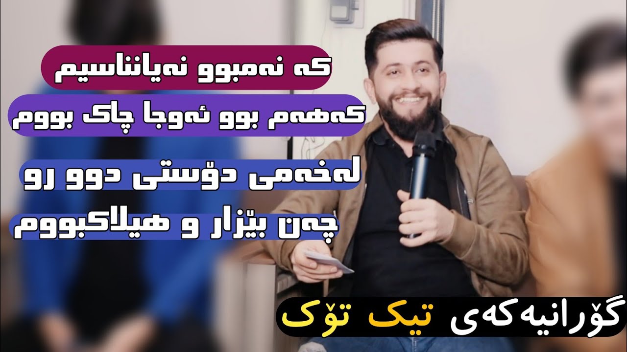 Hama Zirak ( Ka Nambu Nayan Nasim ) Danishtni Dyar Qaid Salam & Gaylani Qaid Salam Track_7