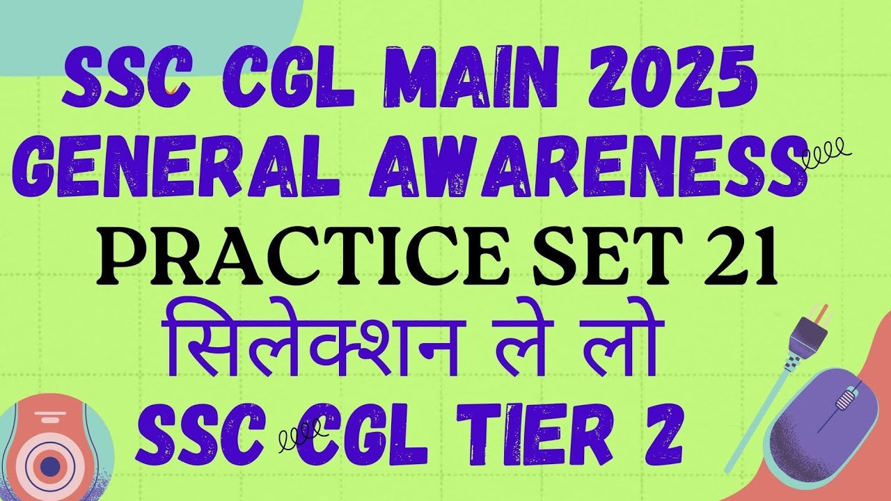 SSC CGL GK GS 2025 MAIN || SSC CGL MAIN ||General Awareness Practice Set 21 GK GS ||  All SSC Exam