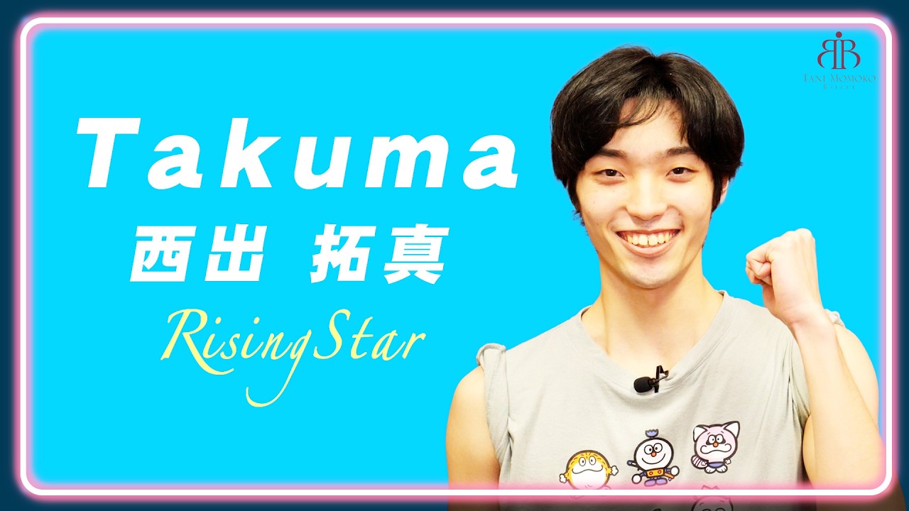 PR = N.Takuma（西出 拓真）= RISING STAR PROJECT