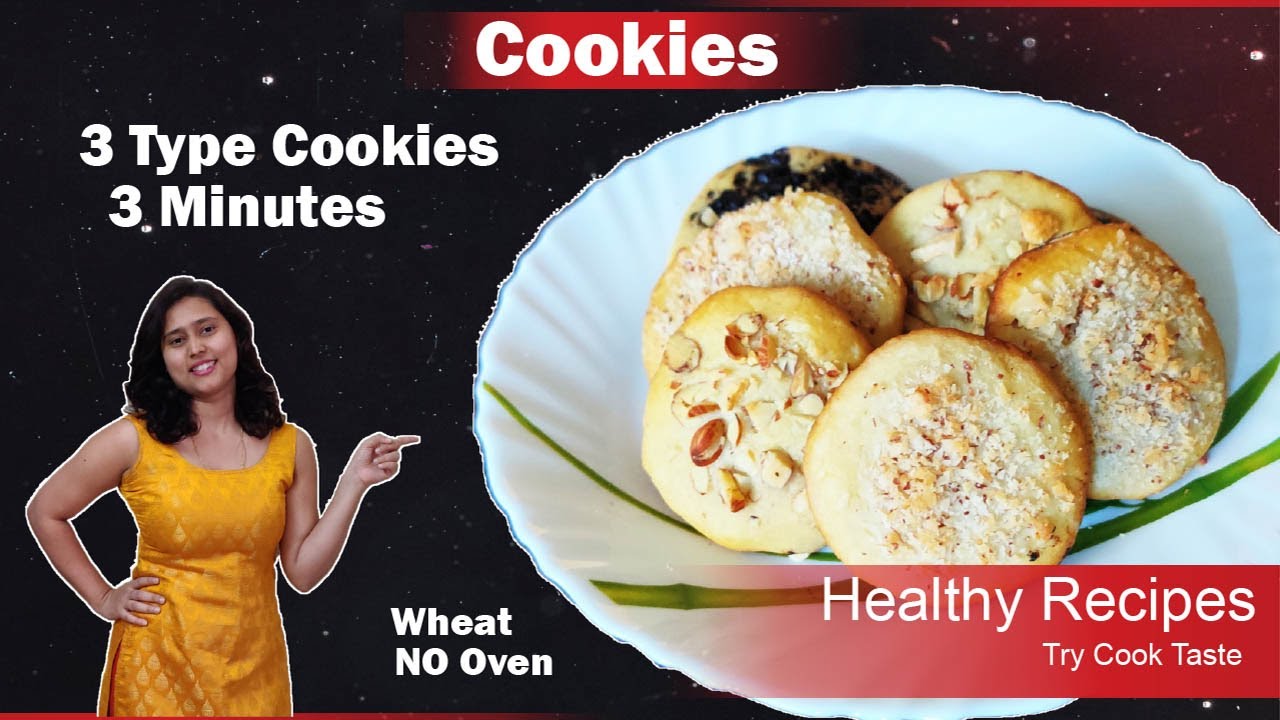 3 Variety Cookies in 3 Minutes | Cookies Recipe | No Oven
