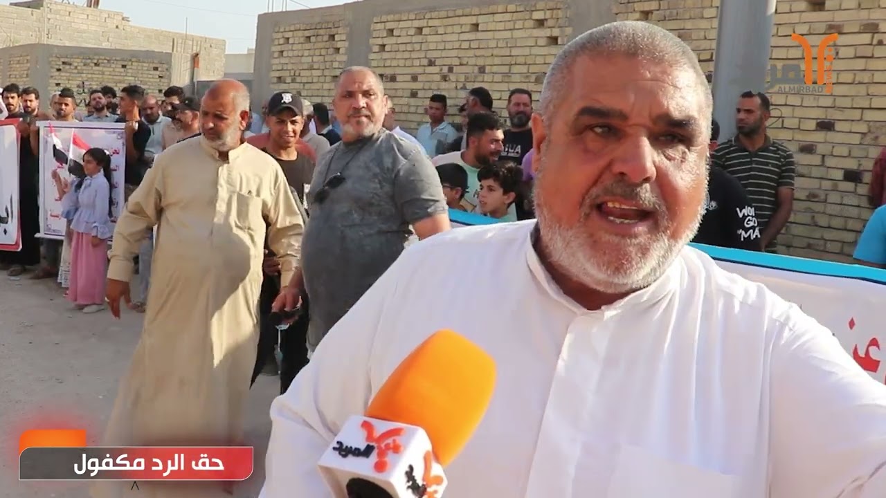 أهالي السنيدية بالبصرة ينظمون وقفة احتجاجا على تلكؤ عمل الشركة المنفذة لمنطقتهم #المربد