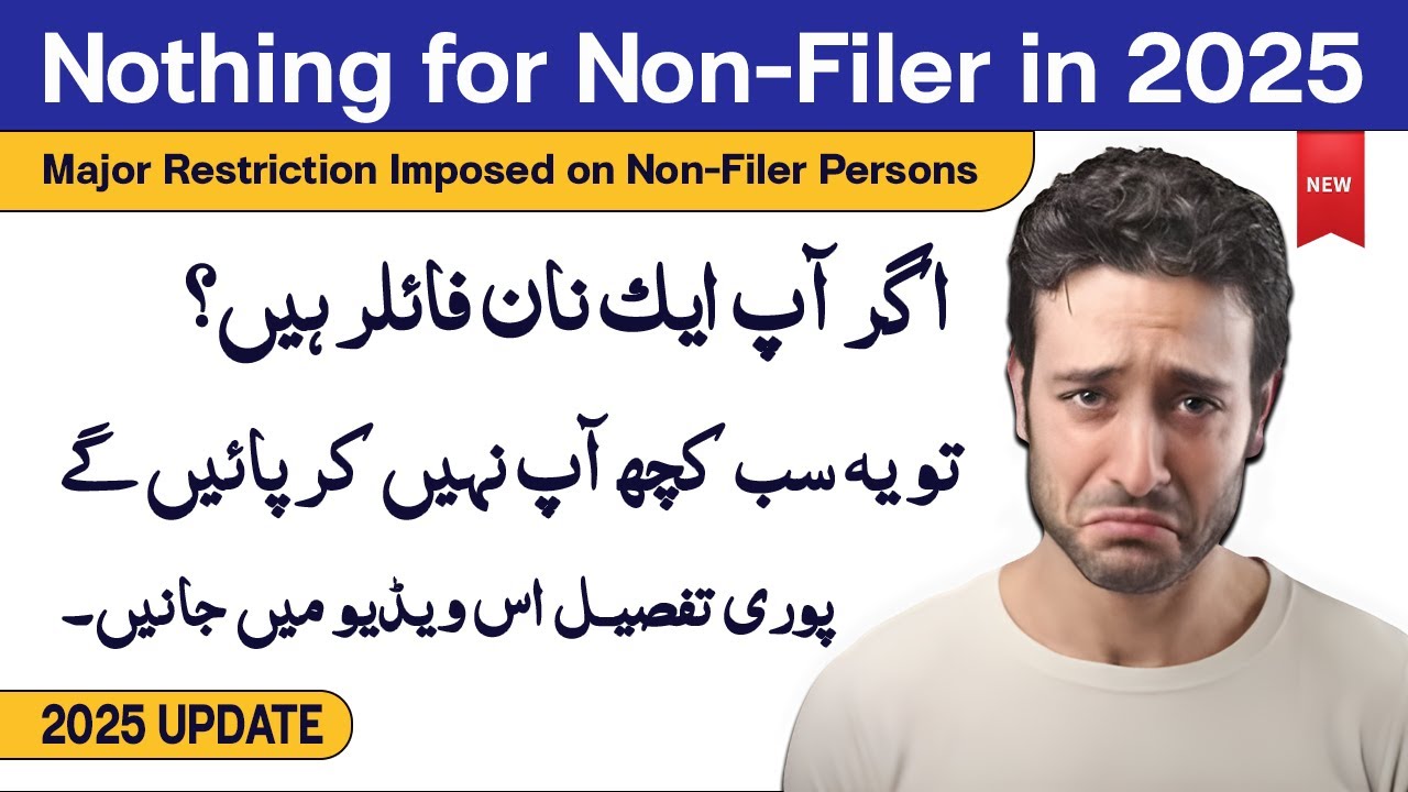 Major Restrictions on Non-Filer in Budget 2025 | Bank Account | Property | Car