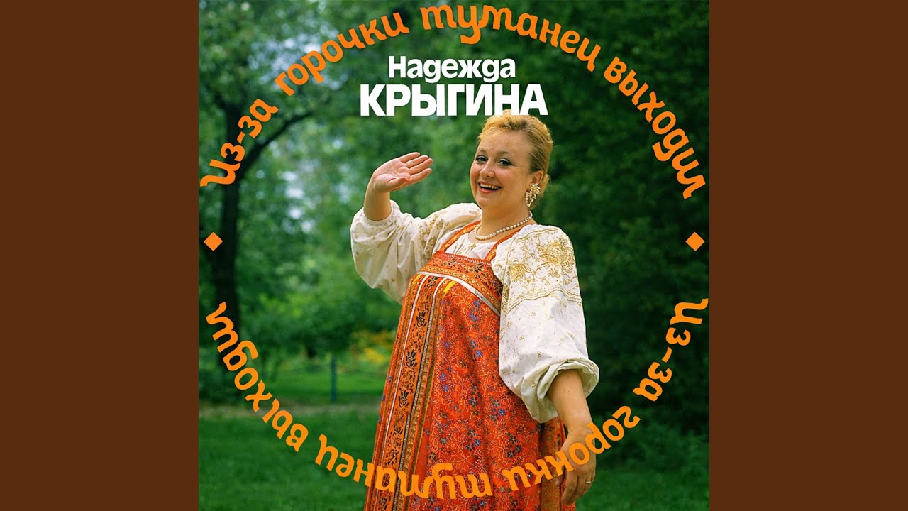 Разлилась Волга широко
