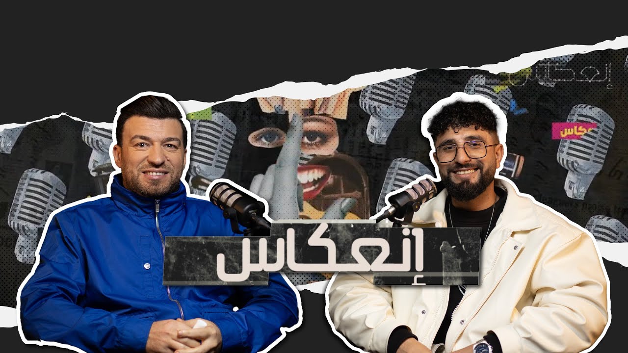 Boussaada : أرفض التفاعل مع هذه الأسماء و هذه تفاصيل نجاحي