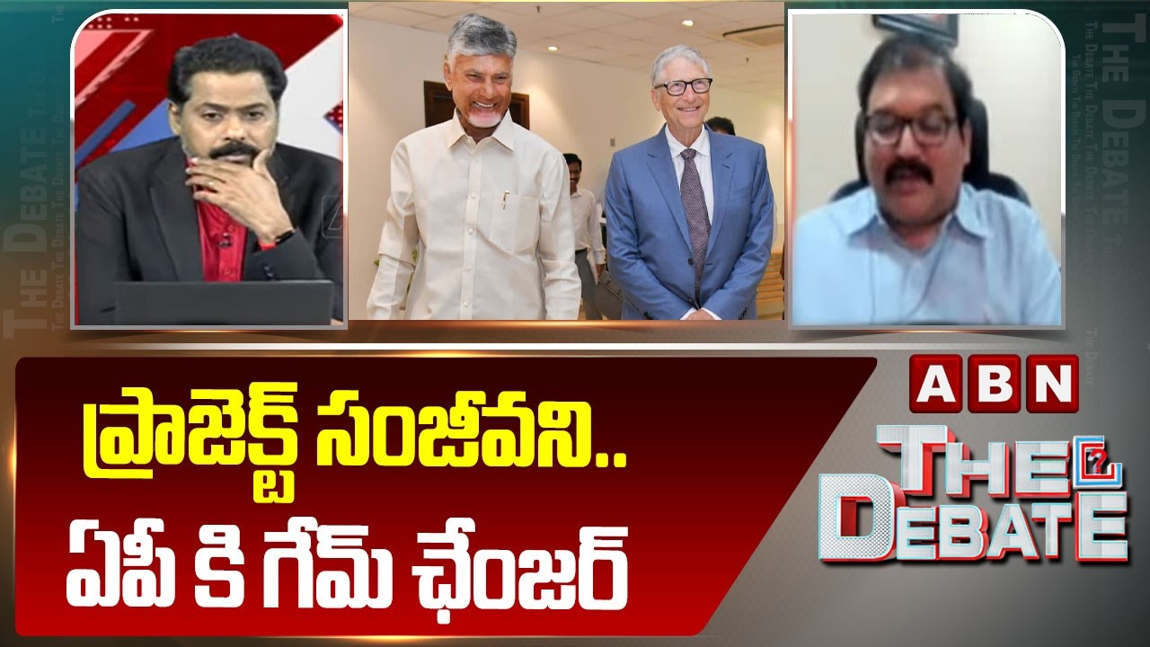 ప్రాజెక్ట్ సంజీవని..ఏపీ కి గేమ్ ఛేంజర్ | TDP Pattabhi Interesting Comments Over Bill Gates AP Tour