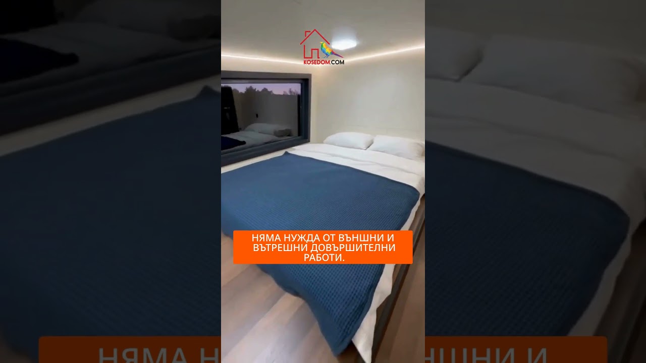 Показваме Ви 3 модела готови преместваеми къщи.