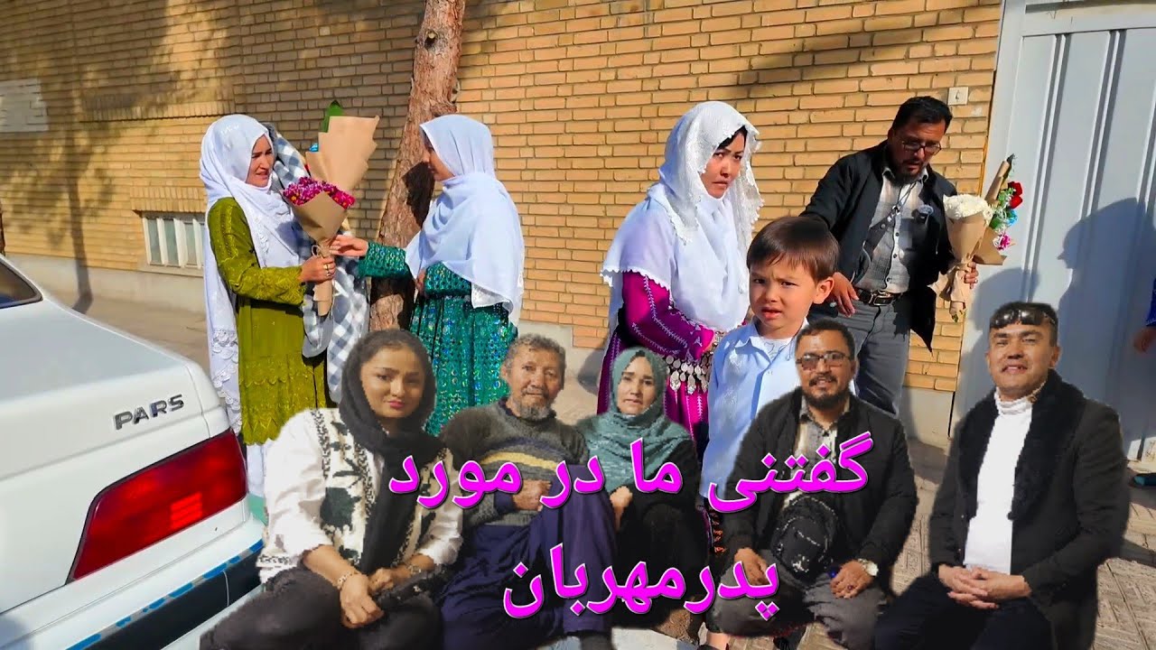 پدر مهربان چرا سرگرمی پیدا کرده ؟آیا این خانواده هم فامیل ماست 🤔ویلاشهر و دیدن از خانواده یعقوبی 🥰