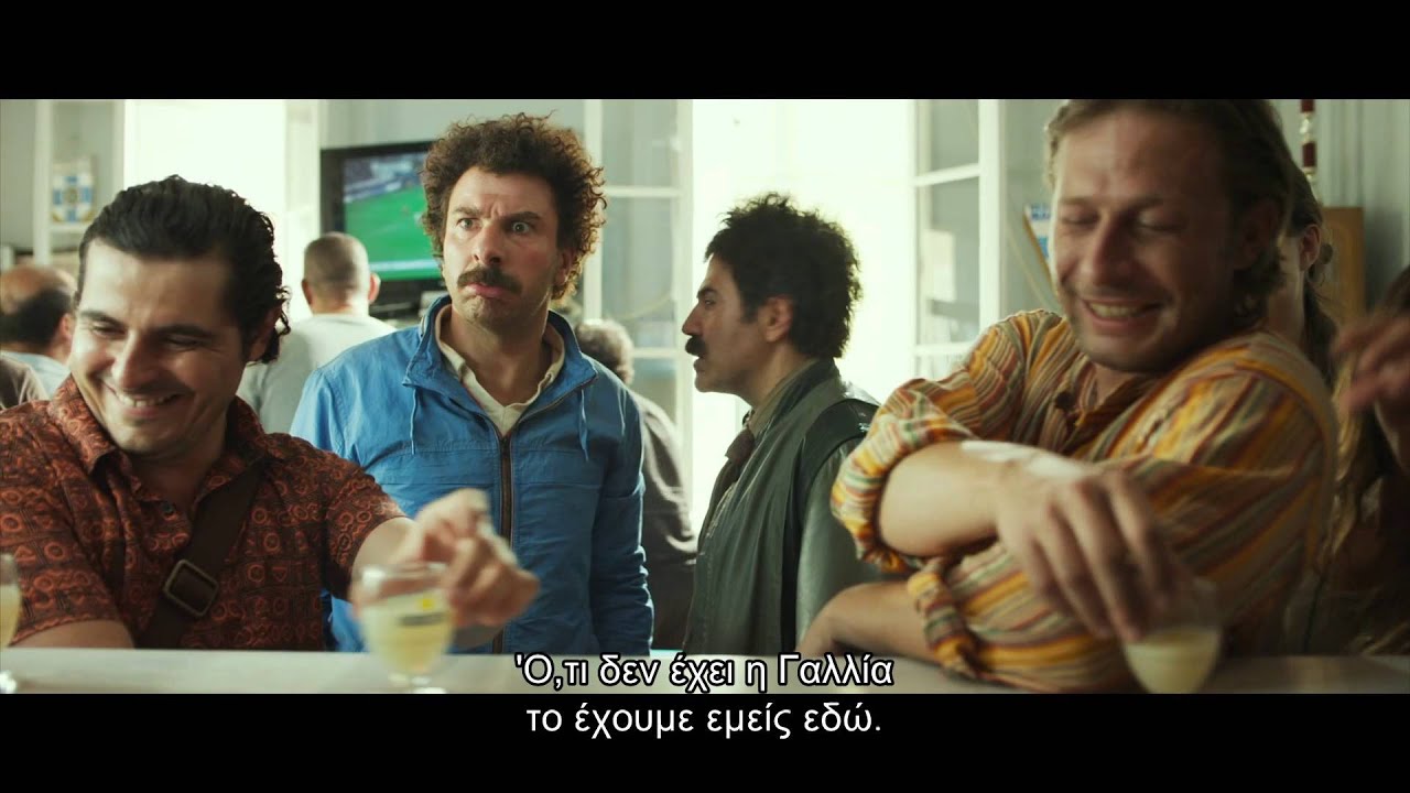 VIVE LA FRANCE (&Epsilon;&Iota;&Nu;&Alpha;&Iota; &Tau;&Rho;&Epsilon;&Lambda;&Omicron;&Iota; &Alpha;&Upsilon;&Tau;&Omicron;&Iota; &Omicron;&Iota; &Gamma;&Alpha;&Lambda;&Lambda;&Omicron;&Iota; ) - TRAILER (GREEK SUBS)