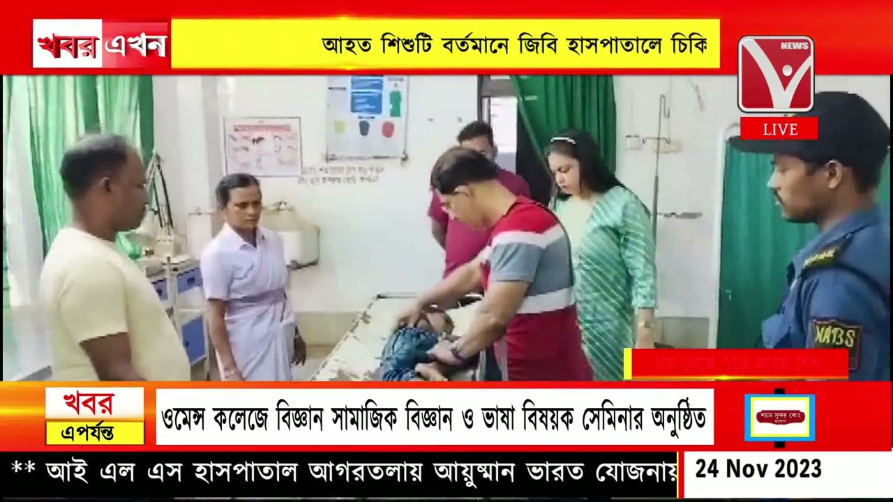 সুপারি গাছ থেকে পড়ে গুরুতর আ*হত এক শিশু, বিশালগড়ের কলকলিয়া এলাকায়