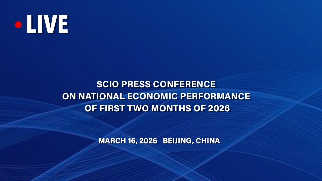 LIVE: SCIO Press Conference on National Economic Performance of First Two Months of 2026