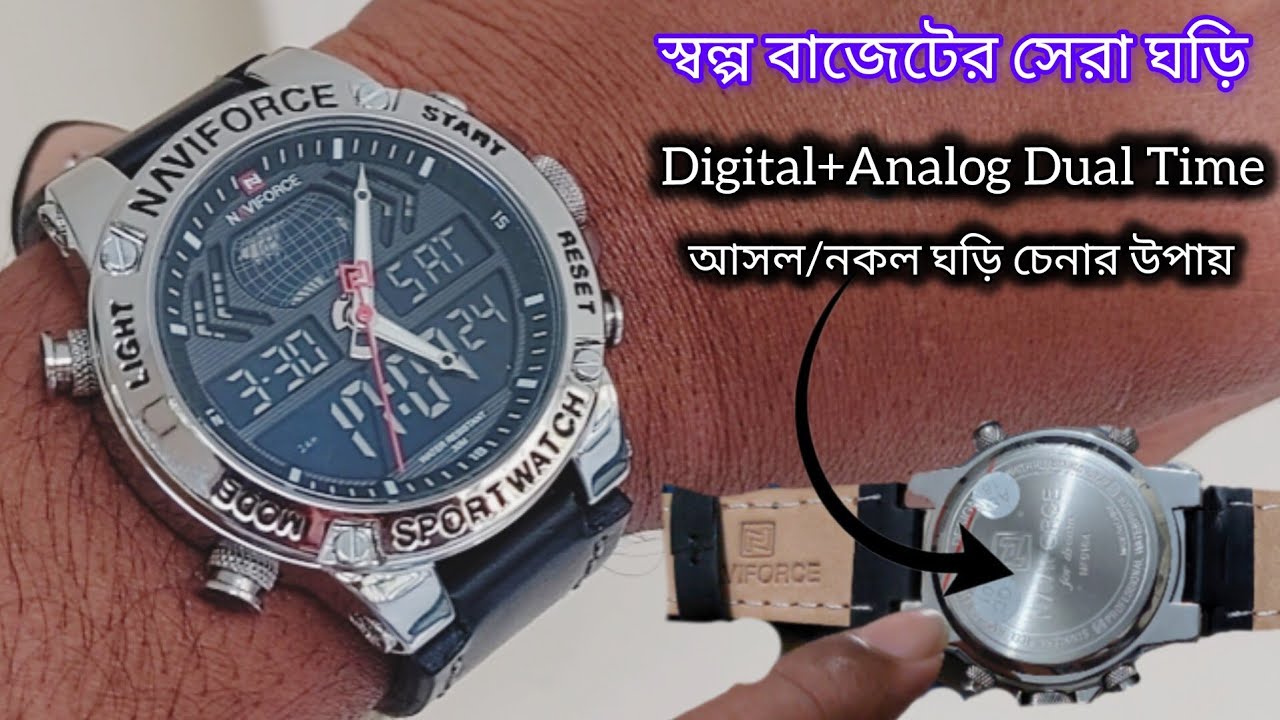 Naviforce Nf9164 Price in Bangladesh 2024|| আসল নেভিফোর্স ঘড়ি চেনার উপায় || Original Naviforce Watch