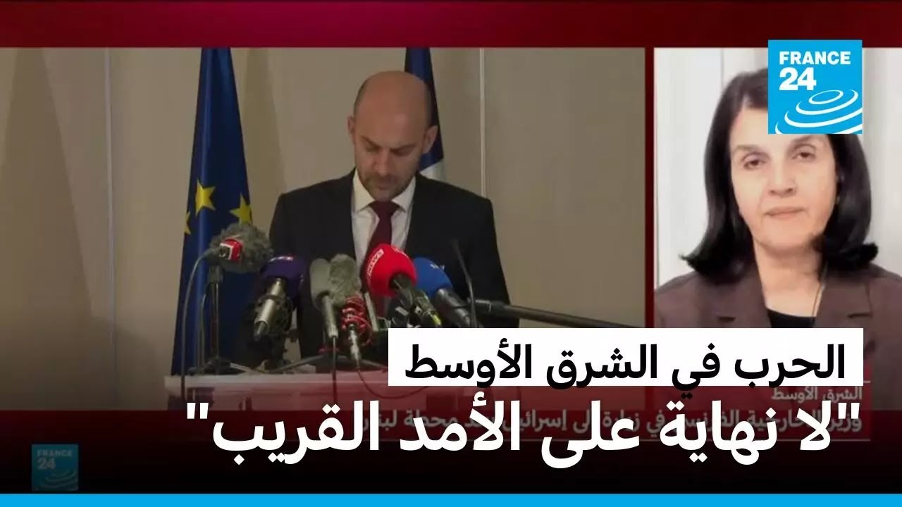 وزير الخارجية الفرنسي يدعو طهران إلى تقديم 