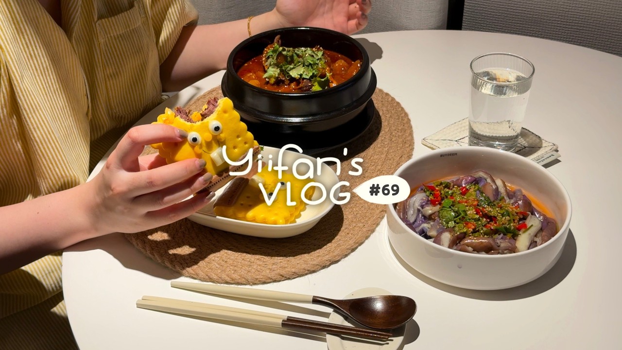 YiiFan Vlog  在悠长的假期中入夏 馒头开箱夏季糟卤拼盘纳豆厚蛋三明治网红瑞士卷土豆炖牛腩 哔哩哔哩