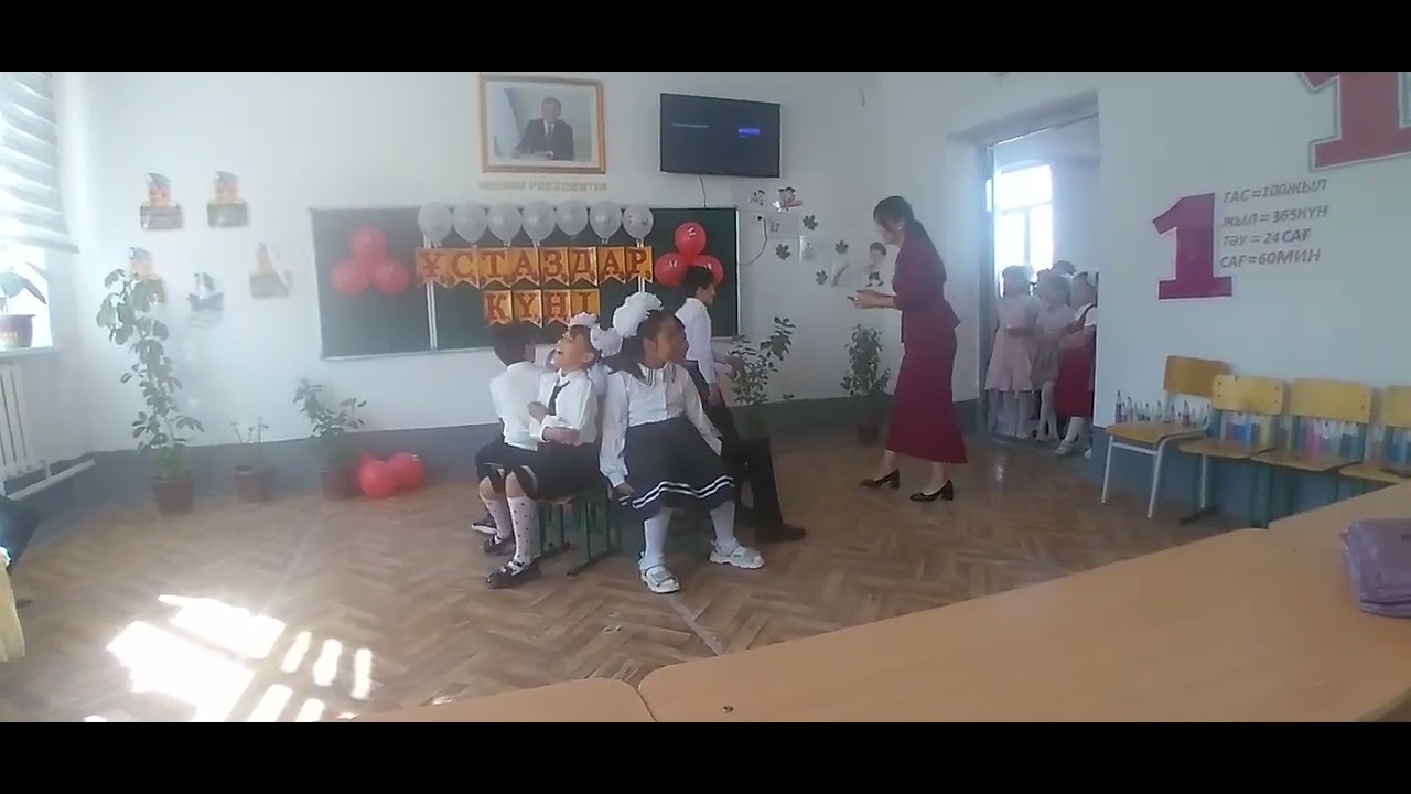 1 октября 2025 г.