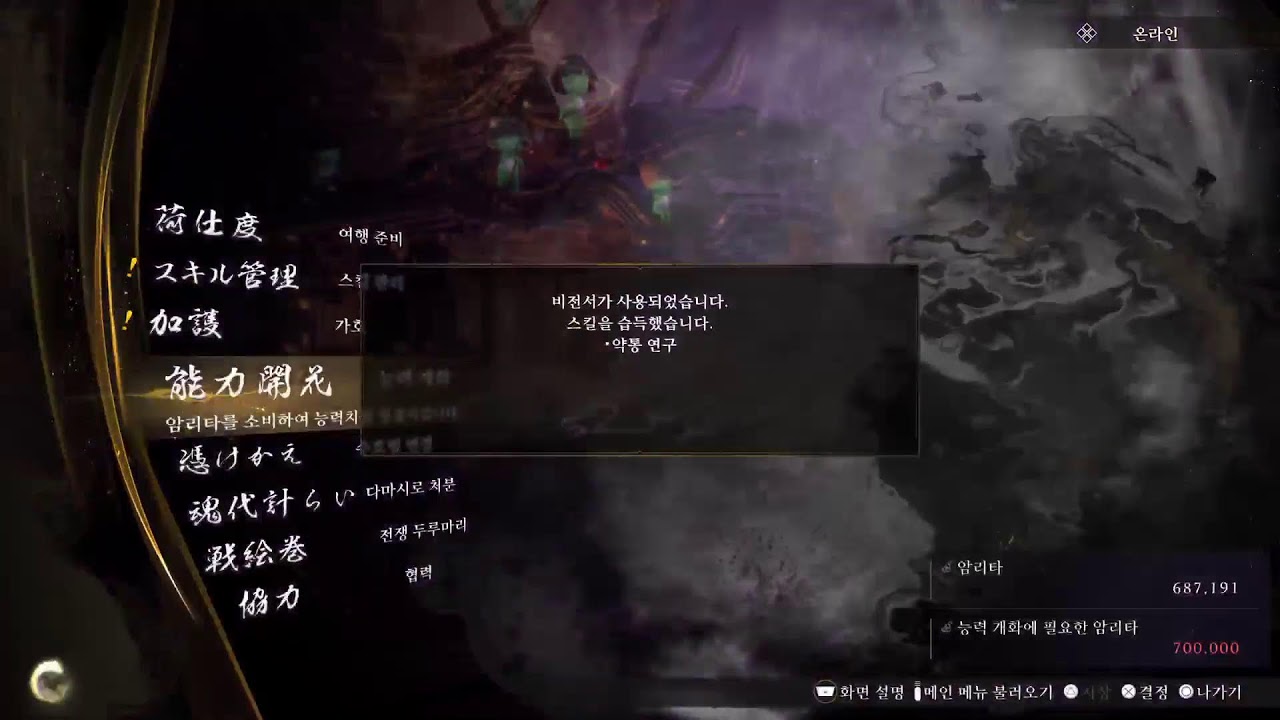 CanniCat. 인왕 3. (3. 11. 2026)