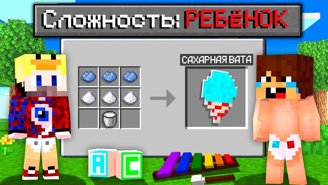 😱Мы с Компотом прошли Майнкрафт на сложности 