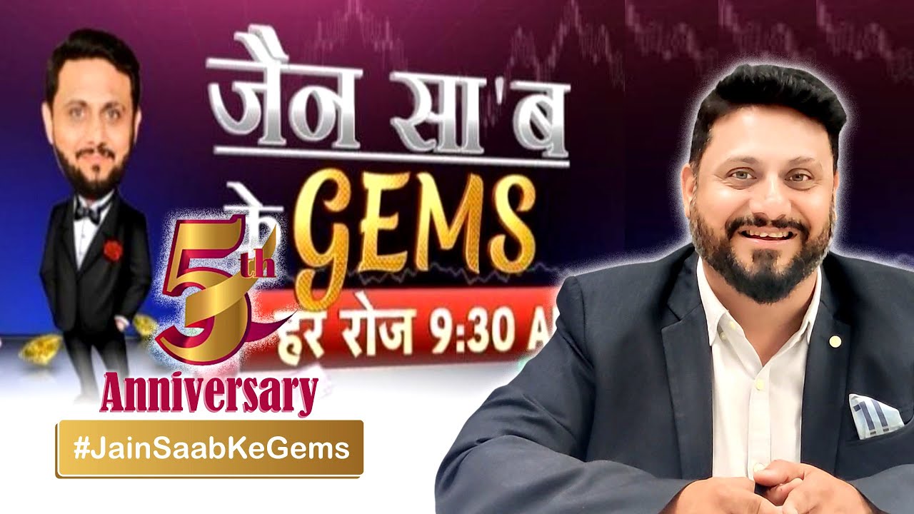 5th Anniversary - #JainSaabKeGems