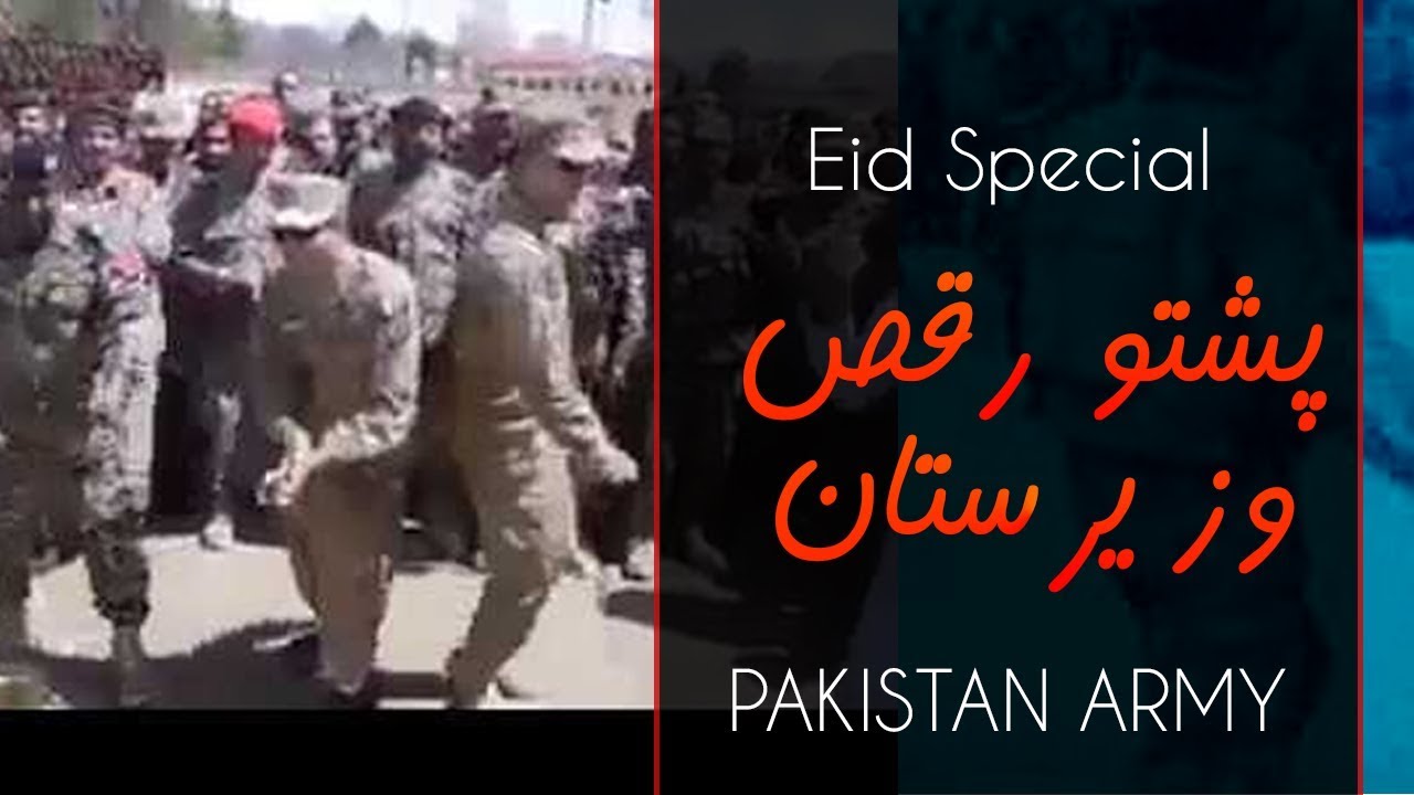 Eid Special Pak Army dance Pashto Saaz | Eid Special 2018
