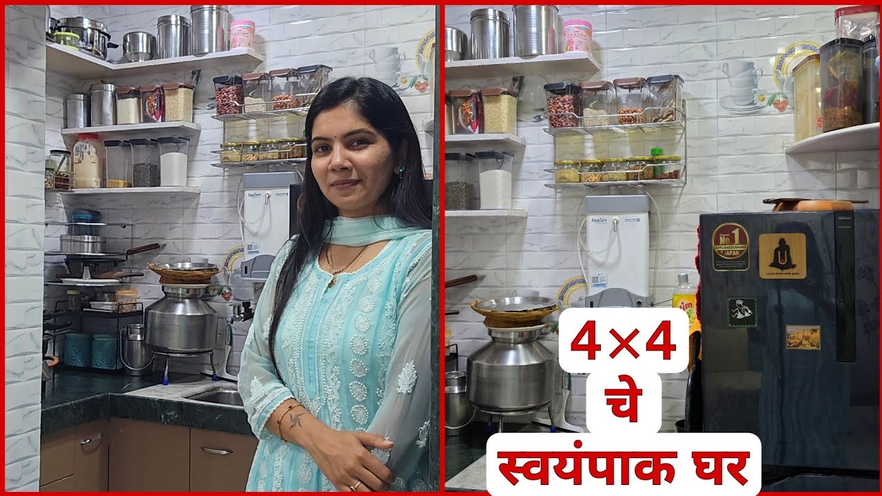 4×4   चे माझं किचन कसे ठेवते मी सुटसुटीत....@HouseQueen11 #kitchen #kitchentour kitchentour #vlog40