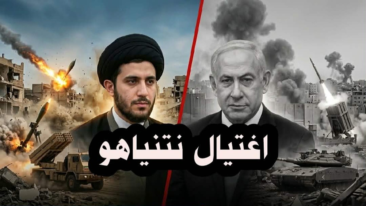 عاجل🔴انباء عن اغتيال نتنياهو .. واول رد رسمي من مكتبه بعد الانباء!!