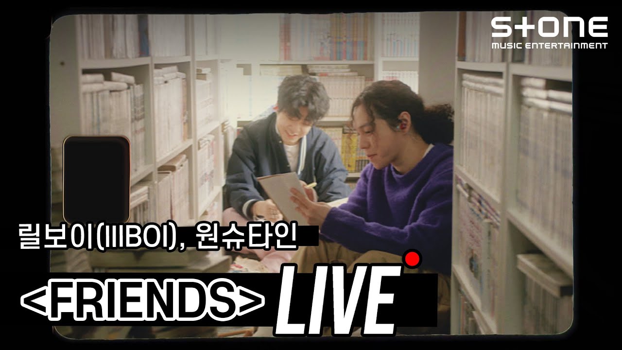 [Stone LIVE] 릴보이 (lIlBOI), 원슈타인 - FRIENDS (Prod. Slom)｜스톤라이브