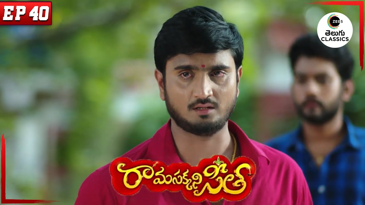 Sravan & Ramaraju's emotional moment | Rama Sakkani Seetha | Full Episode - 40 | Zee Telugu Classics
