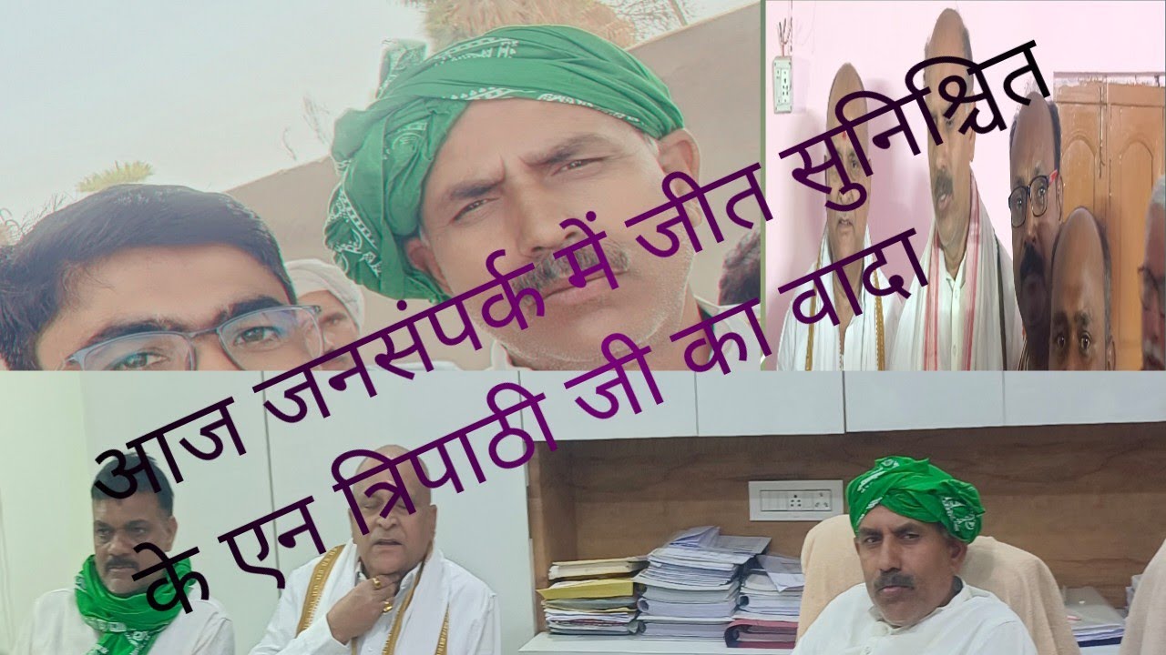 Chatra loksabha election news