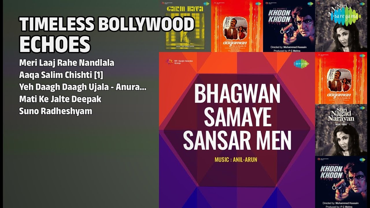 सुनहरी यादें: सदाबहार नगमे | Mahendra Kapoor Songs | Meri Laaj Rahe Nandlala