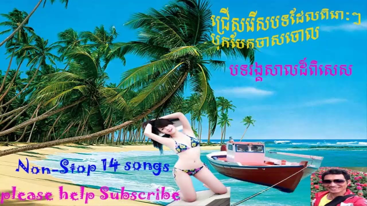 Rangkasal