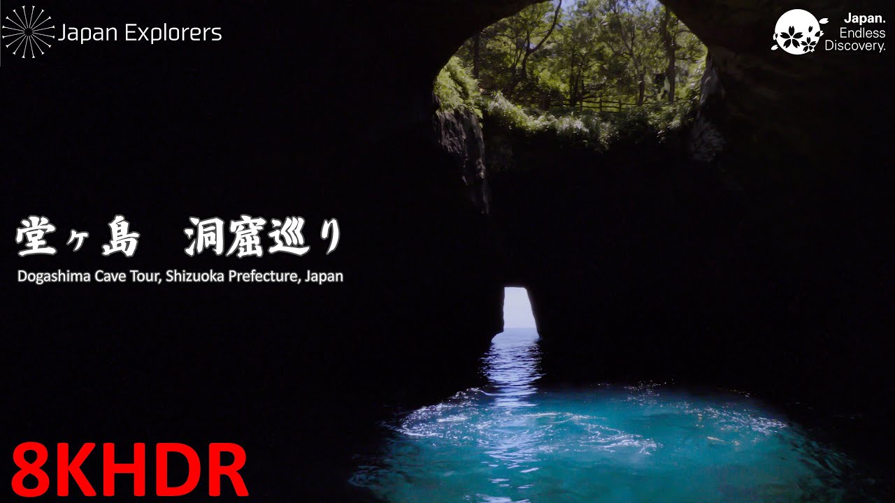 堂ヶ島 洞窟巡り Dogashima Cave Tour 8KHDR