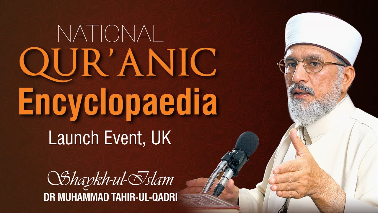 National Quranic Encyclopaedia  | Launch Event, UK  | Shaykh-Islam Dr Muhammad Tahir-ul-Qadri