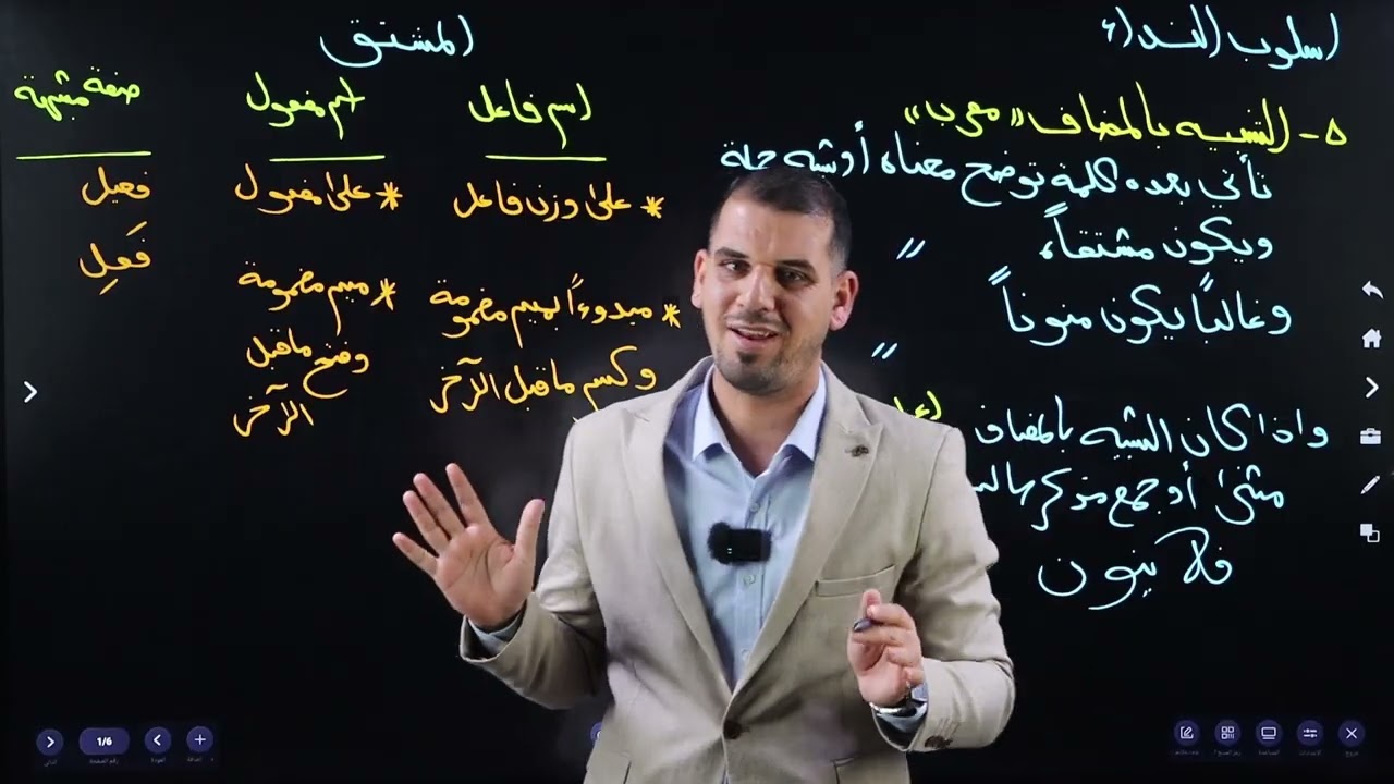 النداء (4)