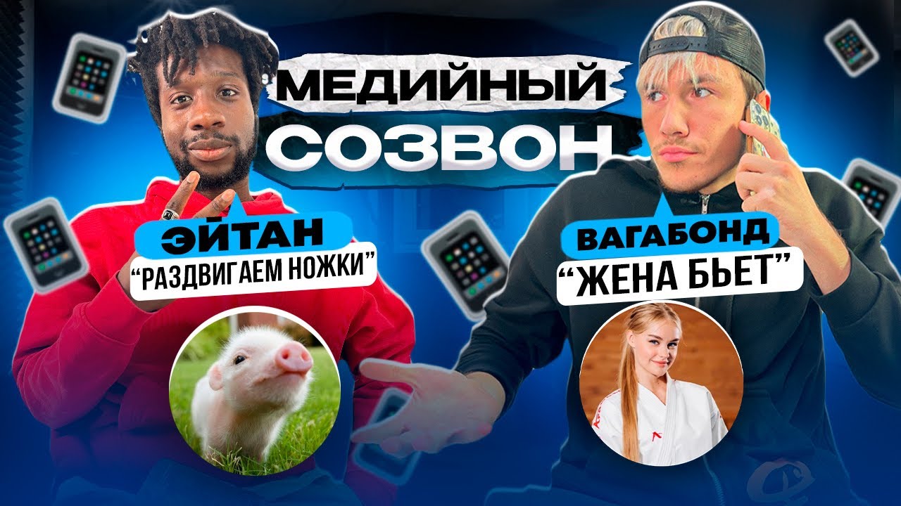 ЛУЧШИЕ ИГРОКИ 2DROTS РЕШАЮТ СВОИ ПРОБЛЕМЫ ПО ТЕЛЕФОНУ!